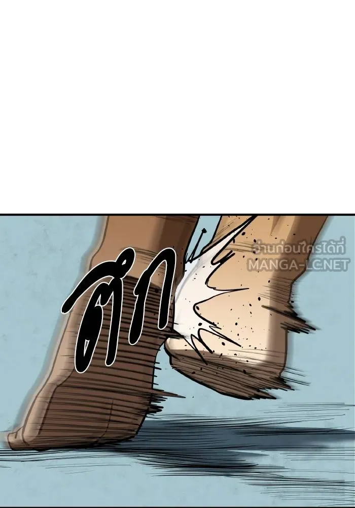 ราชาแห่งอ็อกทากอน ตอนที่ 46 รูปที่ 3