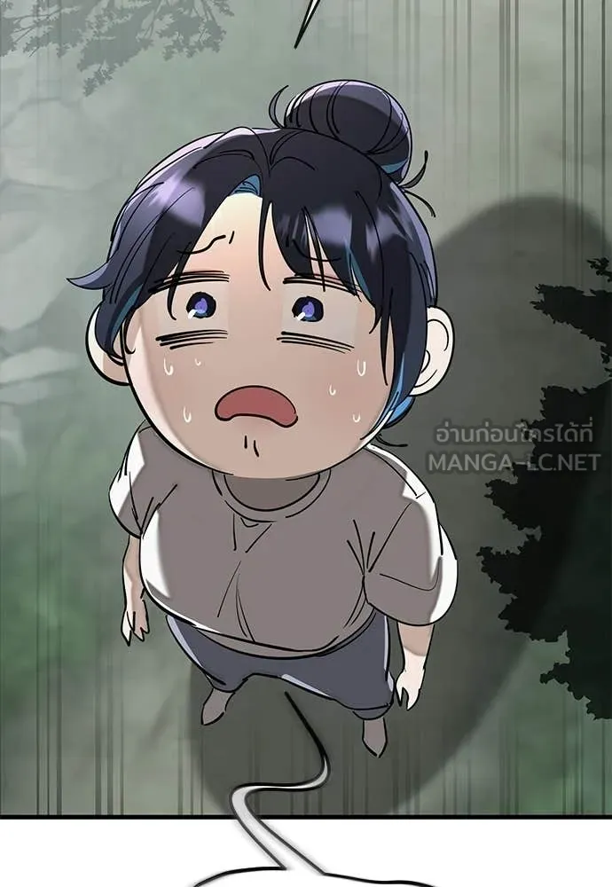 ยมราชลงทัณฑ์ ตอนที่ 128 รูปที่ 102