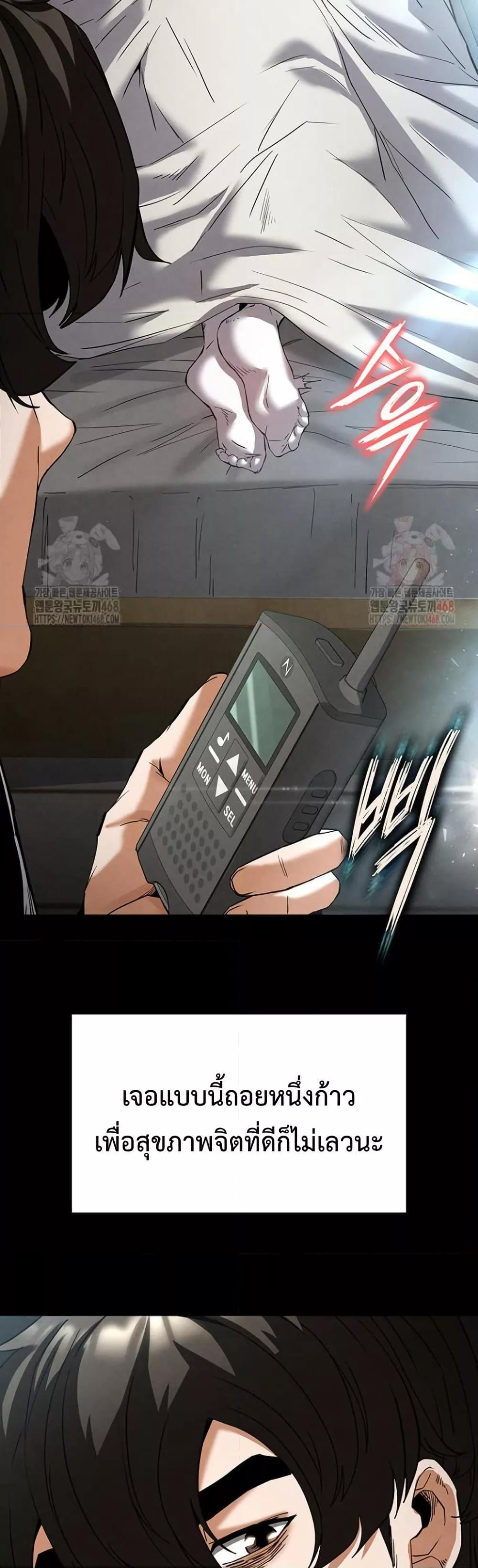 Doujin-Lc- อ่าน โดจิน มังฮวา เกาหลี ญี่ปุ่น จีน แปลไทย Human Scum ตอนที่ 1 2 3 4 5 6 7 8 9 10 11 12 13 14 ฟรี ไม่มีโฆษณา อ่าน โดจิน Manhwa เกาหลี ญี่ปุ่น จีน เรามีครบ คัดมาให้เน้นๆ โดจิน 18+ รับประกันความฟินโดย  Doujin Lc