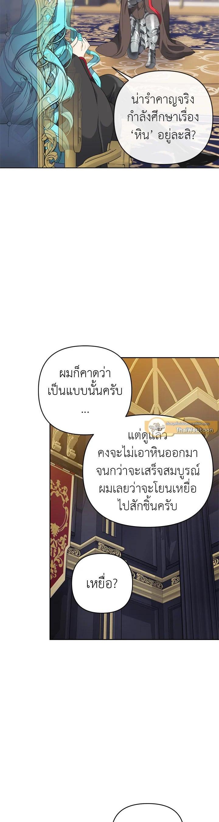 Manga-lc-com อ่านมังงะ อ่านการ์ตูน ออนไลน์ ฟรี Second Life Ranker ตอนที่ 1 2 3 4 5 6 7 8 9 10 11 12 13 14 ฟรี ไม่มีโฆษณา Manga-lc - อ่าน มังงะ อ่าน การ์ตูน ออนไลน์ อ่านมังงะ ฟรี