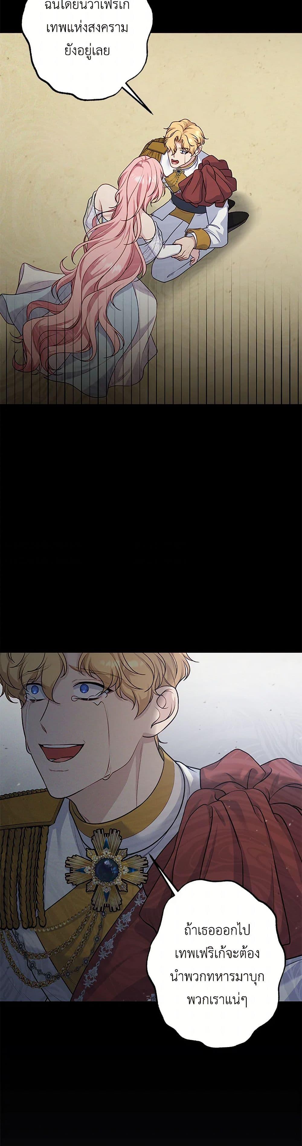 Manga-lc-com อ่านมังงะ อ่านการ์ตูน ออนไลน์ ฟรี The Villain’s Young Backer ตอนที่ 1 2 3 4 5 6 7 8 9 10 11 12 13 14 ฟรี ไม่มีโฆษณา Manga-lc - อ่าน มังงะ อ่าน การ์ตูน ออนไลน์ อ่านมังงะ ฟรี