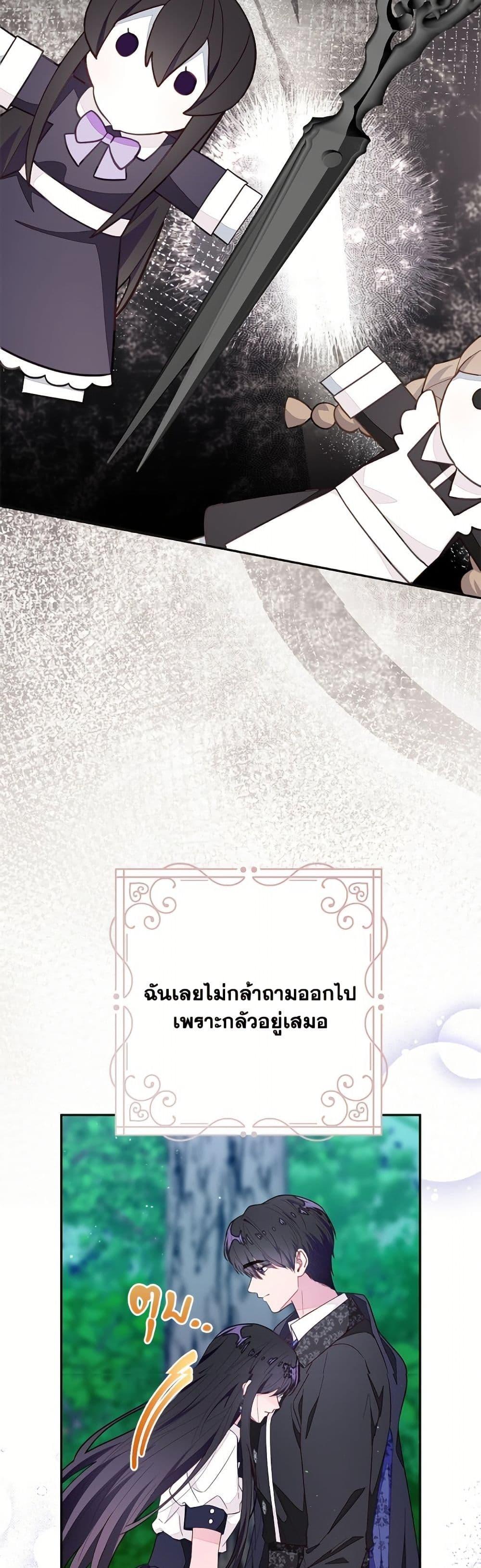 Manga-lc-com อ่านมังงะ อ่านการ์ตูน ออนไลน์ ฟรี The Bad Ending Of The Otome Game ตอนที่ 1 2 3 4 5 6 7 8 9 10 11 12 13 14 ฟรี ไม่มีโฆษณา Manga-lc - อ่าน มังงะ อ่าน การ์ตูน ออนไลน์ อ่านมังงะ ฟรี