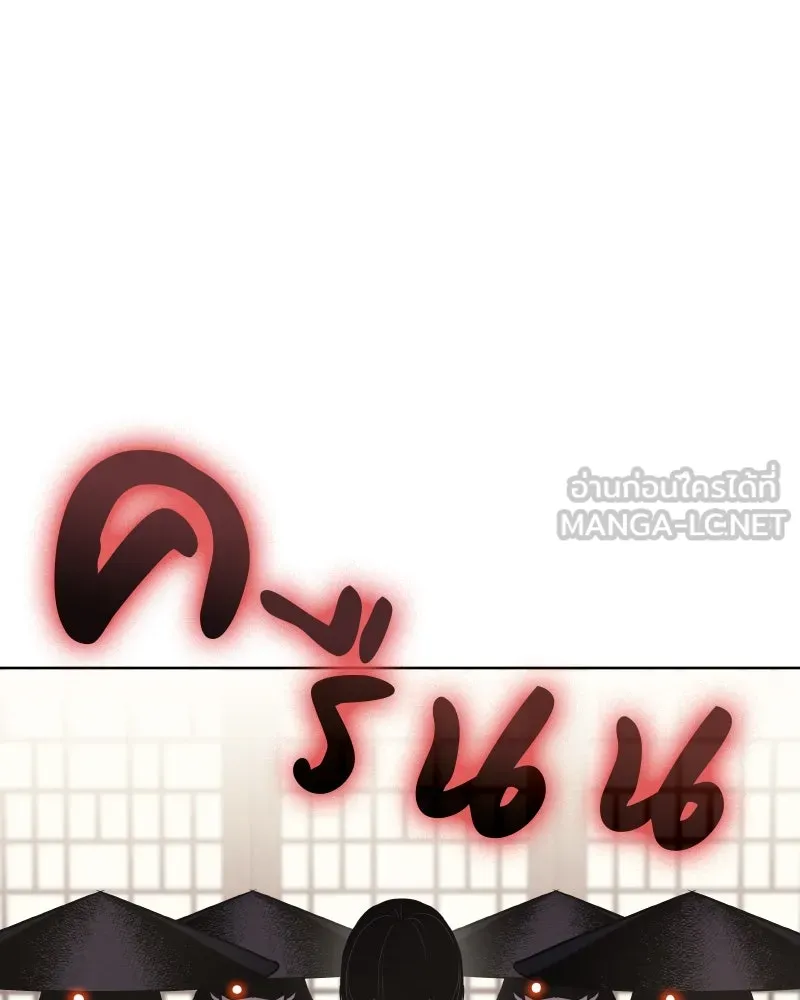 เกิดอีกทีเป็นว่าที่ประมุขลัทธิมาร ตอนที่ 63 รูปที่ 60