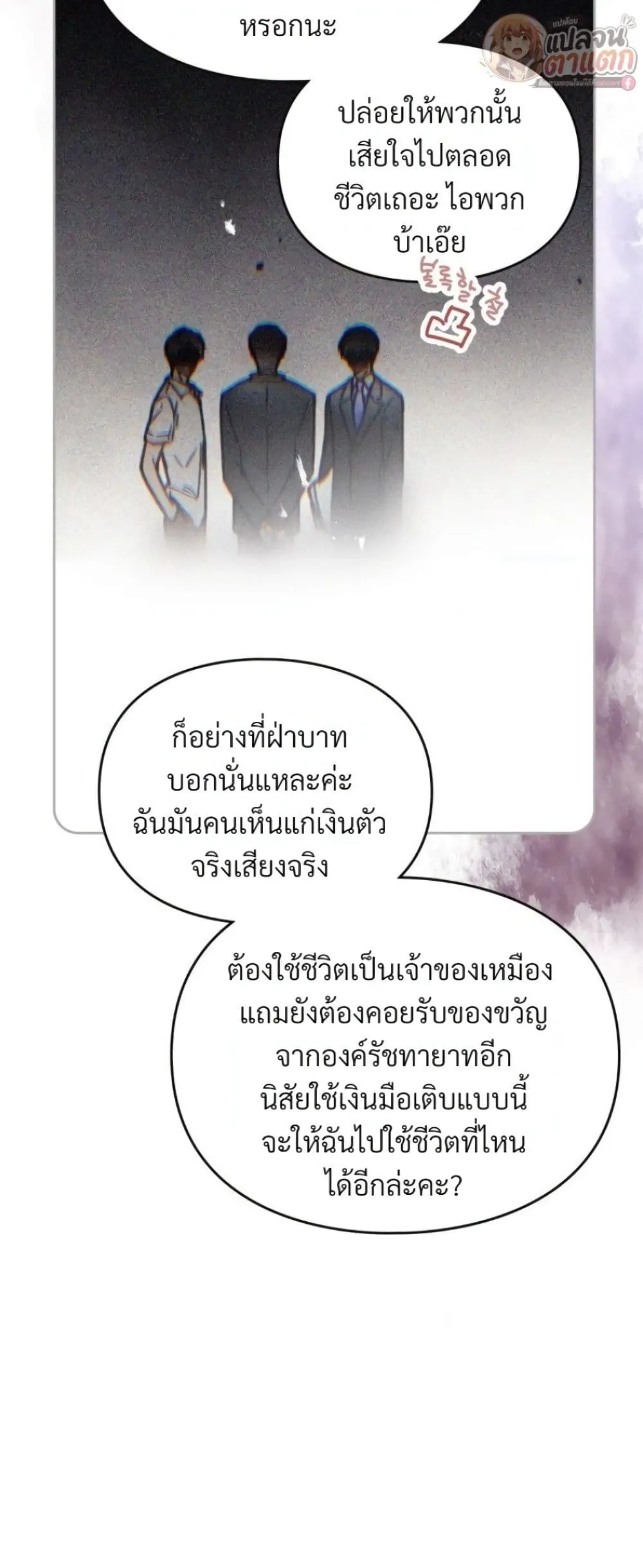 Manga-lc-com อ่านมังงะ อ่านการ์ตูน ออนไลน์ ฟรี Death Is The Only Ending For The Villainess ตอนที่ 1 2 3 4 5 6 7 8 9 10 11 12 13 14 ฟรี ไม่มีโฆษณา Manga-lc - อ่าน มังงะ อ่าน การ์ตูน ออนไลน์ อ่านมังงะ ฟรี
