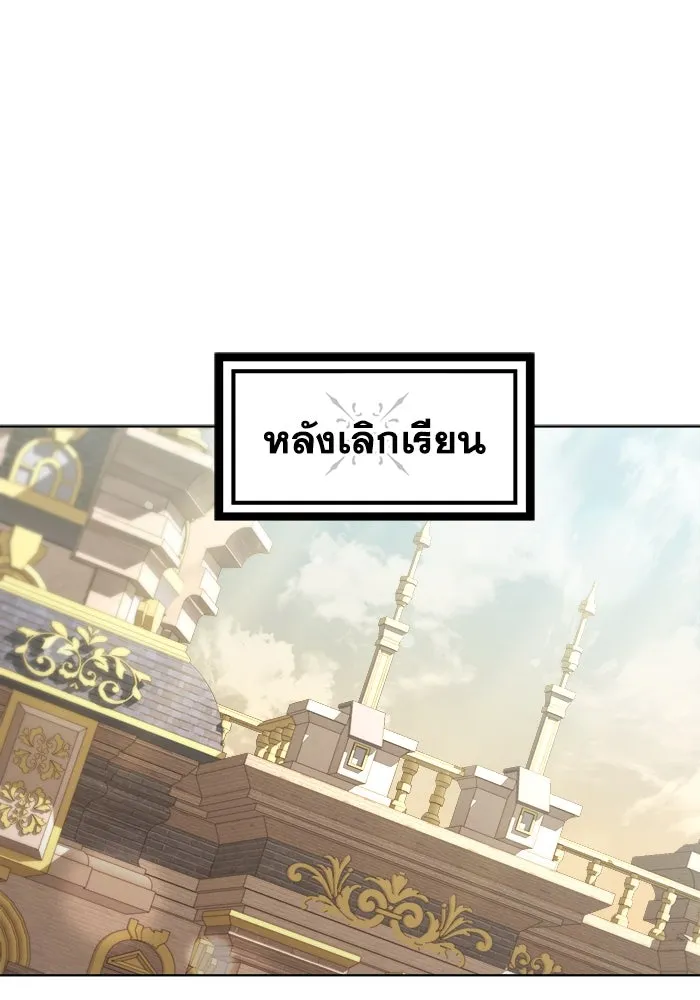 ชีวิตใหม่ในตระกูลมือสังหาร ตอนที่ 32 รูปที่ 94