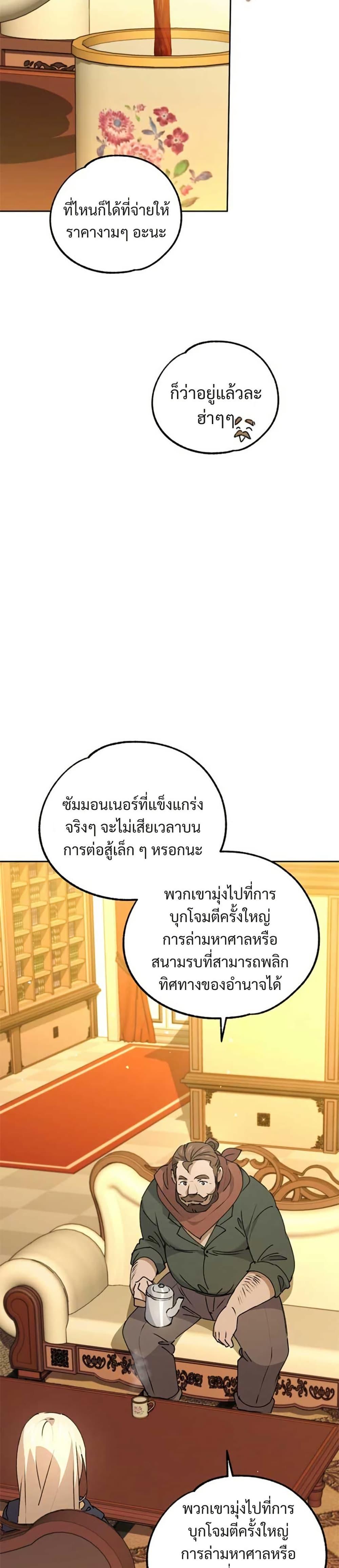 Manga-lc-com อ่านมังงะ อ่านการ์ตูน ออนไลน์ ฟรี Steal from the Devil’s Pocket ตอนที่ 1 2 3 4 5 6 7 8 9 10 11 12 13 14 ฟรี ไม่มีโฆษณา Manga-lc - อ่าน มังงะ อ่าน การ์ตูน ออนไลน์ อ่านมังงะ ฟรี