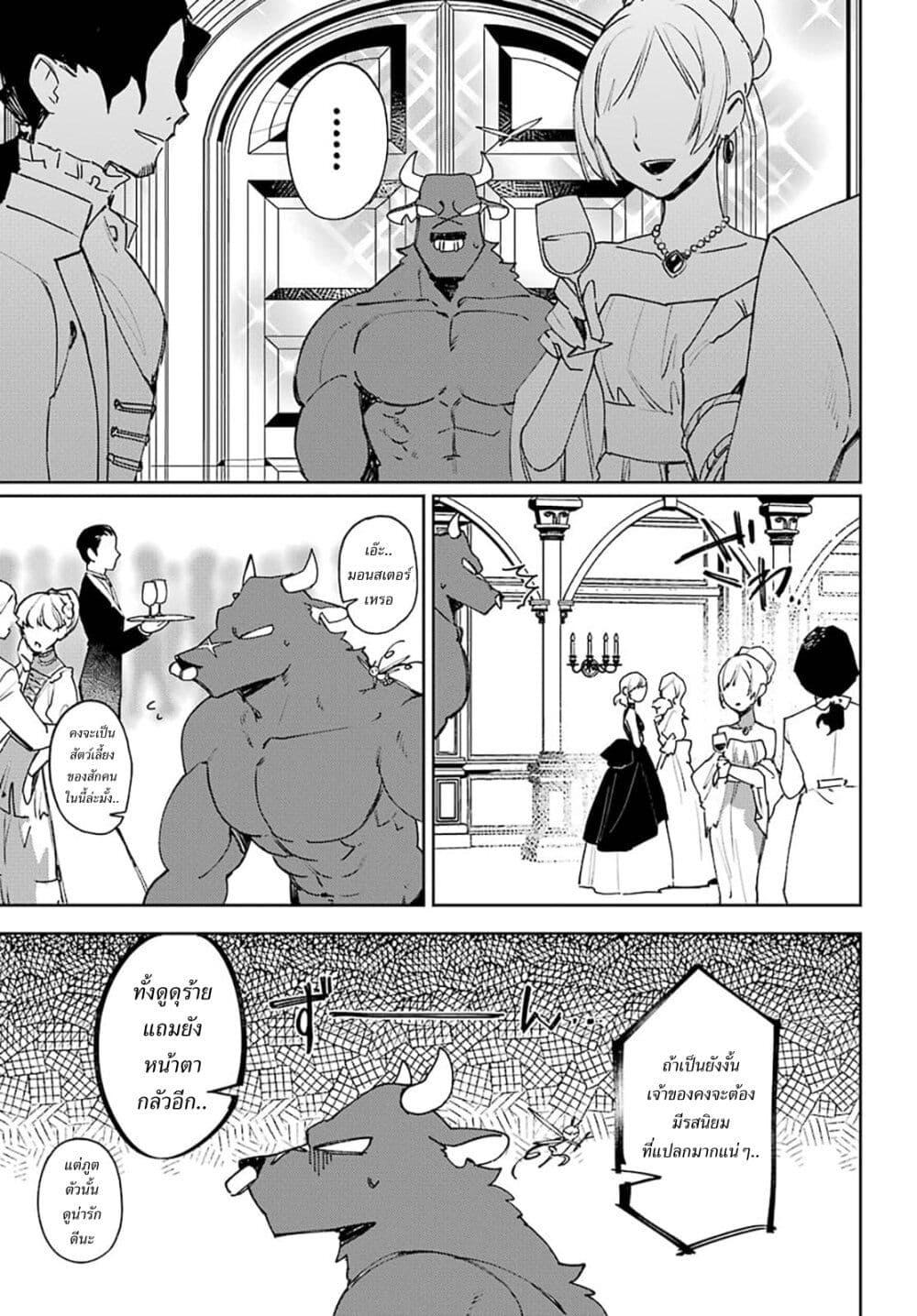 Manga-lc-com อ่านมังงะ อ่านการ์ตูน ออนไลน์ ฟรี Minotauros no Omoibito ตอนที่ 1 2 3 4 5 6 7 8 9 10 11 12 13 14 ฟรี ไม่มีโฆษณา Manga-lc - อ่าน มังงะ อ่าน การ์ตูน ออนไลน์ อ่านมังงะ ฟรี