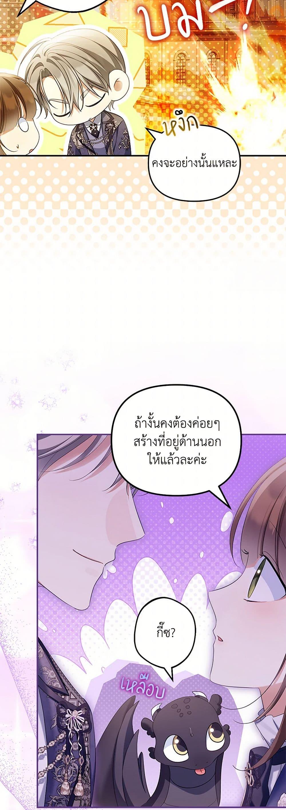 Manga-lc-com อ่านมังงะ อ่านการ์ตูน ออนไลน์ ฟรี Why Are You Obsessed With Your Fake Wife ตอนที่ 1 2 3 4 5 6 7 8 9 10 11 12 13 14 ฟรี ไม่มีโฆษณา Manga-lc - อ่าน มังงะ อ่าน การ์ตูน ออนไลน์ อ่านมังงะ ฟรี
