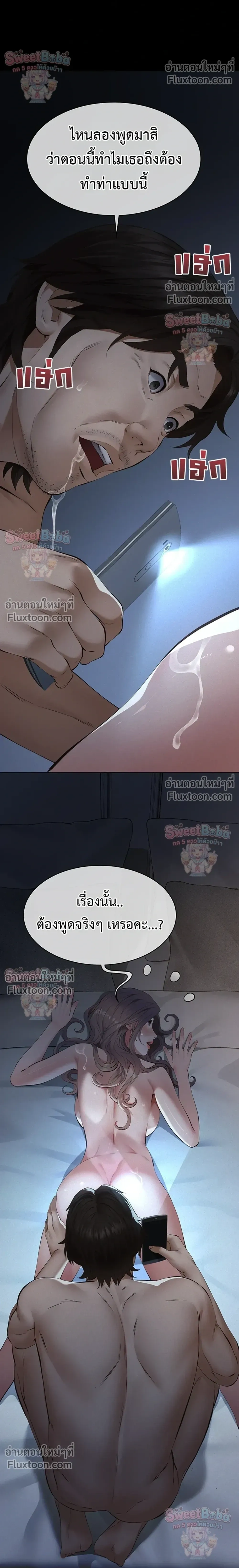 Doujin-Lc- อ่าน โดจิน มังฮวา เกาหลี ญี่ปุ่น จีน แปลไทย Papa Kacheu ความลับ 20 ปี กับลูกสาวที่ (ไม่) ใช่ลูก ตอนที่ 1 2 3 4 5 6 7 8 9 10 11 12 13 14 ฟรี ไม่มีโฆษณา อ่าน โดจิน Manhwa เกาหลี ญี่ปุ่น จีน เรามีครบ คัดมาให้เน้นๆ โดจิน 18+ รับประกันความฟินโดย  Doujin Lc
