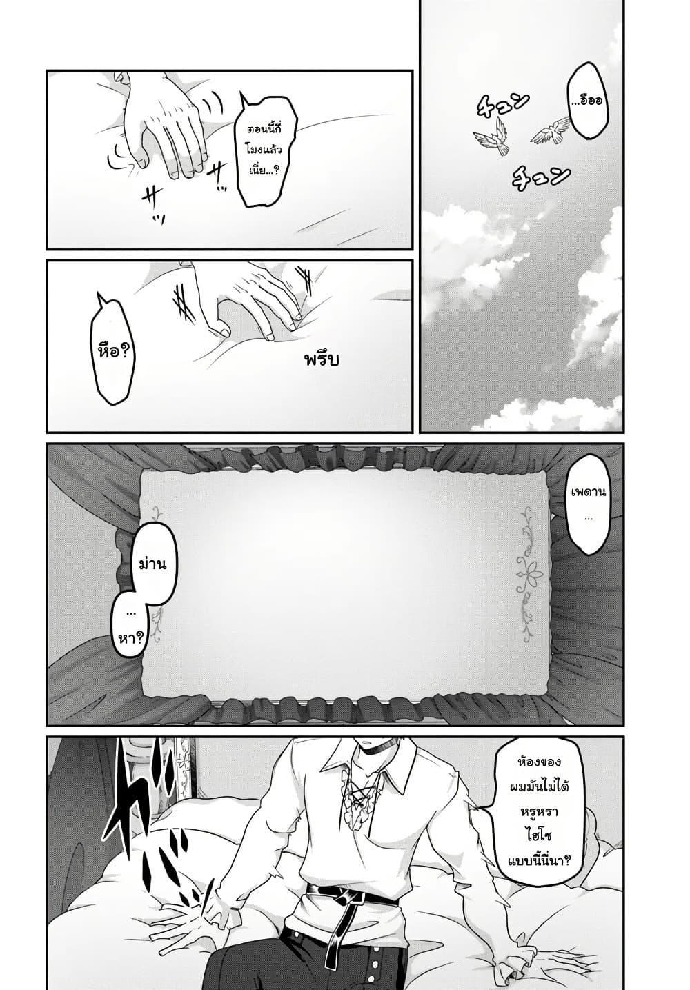 Manga-lc-com อ่านมังงะ อ่านการ์ตูน ออนไลน์ ฟรี Mob Dakedo Saikyou wo Mezashimasu! ~Game Sekai ni Tensei shita Ore wa Jiyuu ni Tsuyosa wo Oimotomeru~ ตอนที่ 1 2 3 4 5 6 7 8 9 10 11 12 13 14 ฟรี ไม่มีโฆษณา Manga-lc - อ่าน มังงะ อ่าน การ์ตูน ออนไลน์ อ่านมังงะ ฟรี