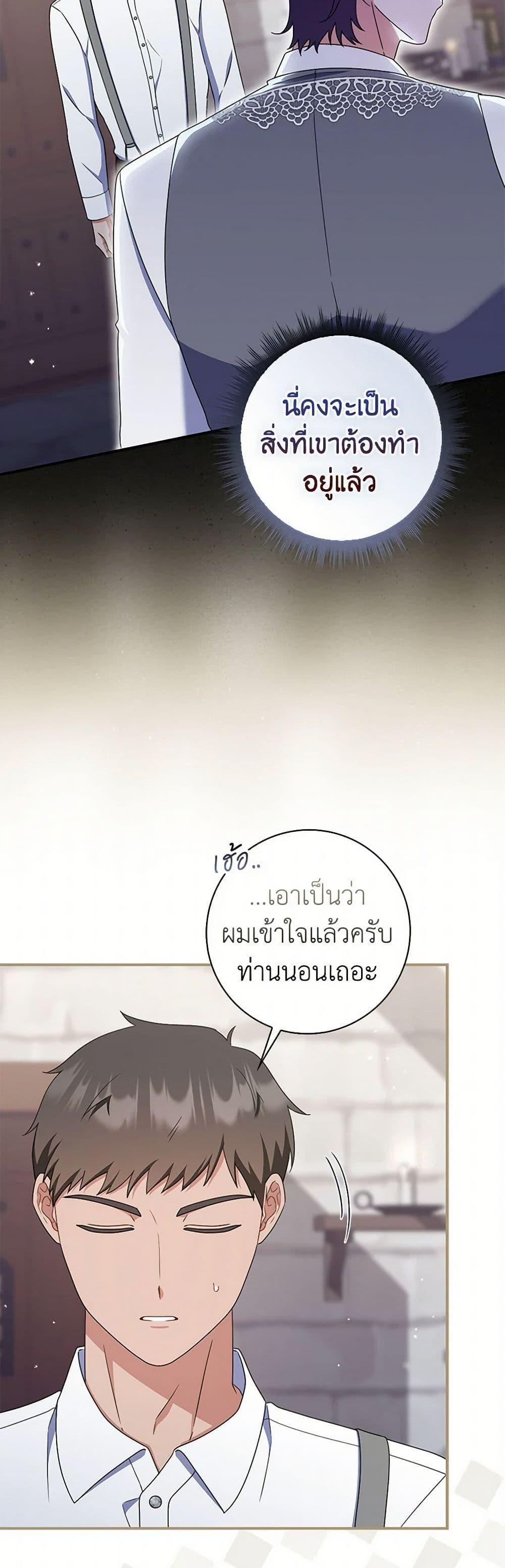 Manga-lc-com อ่านมังงะ อ่านการ์ตูน ออนไลน์ ฟรี I Listened to My Husband and Brought In a Lover ตอนที่ 1 2 3 4 5 6 7 8 9 10 11 12 13 14 ฟรี ไม่มีโฆษณา Manga-lc - อ่าน มังงะ อ่าน การ์ตูน ออนไลน์ อ่านมังงะ ฟรี