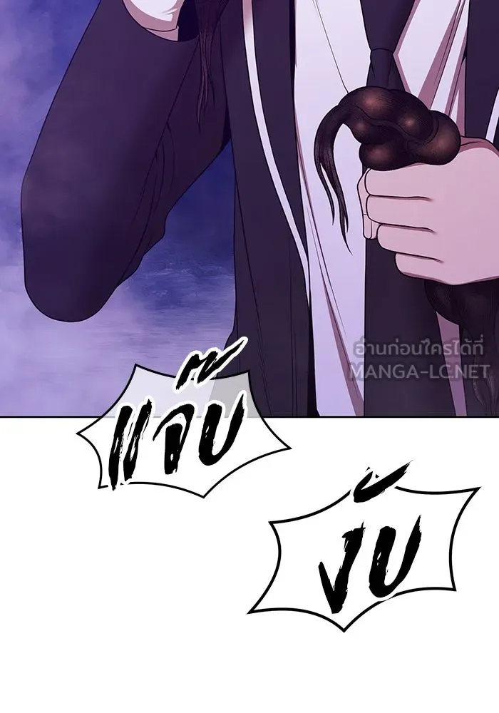 +99 ท่อนไม้พร้อมบวก ตอนที่ 18 ผู้เล่นปนเปื้อน vs พีซ (7) รูปที่ 54