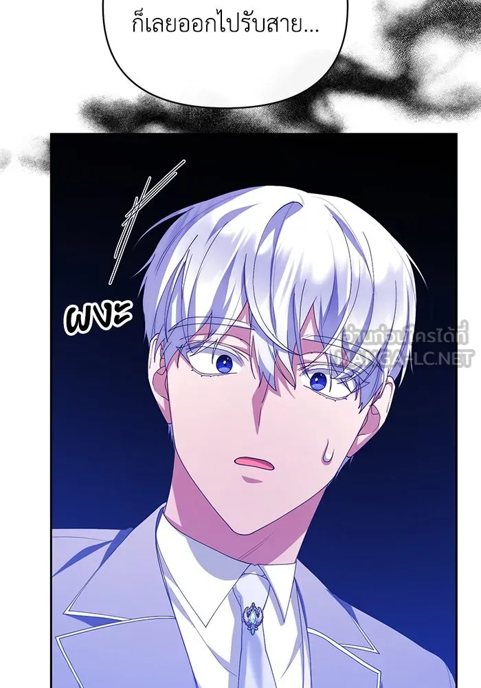 อยู่ดี ๆ ก็มีนางเอกนิยายเป็นเพื่อนบ้าน ตอนที่ 52 รูปที่ 105