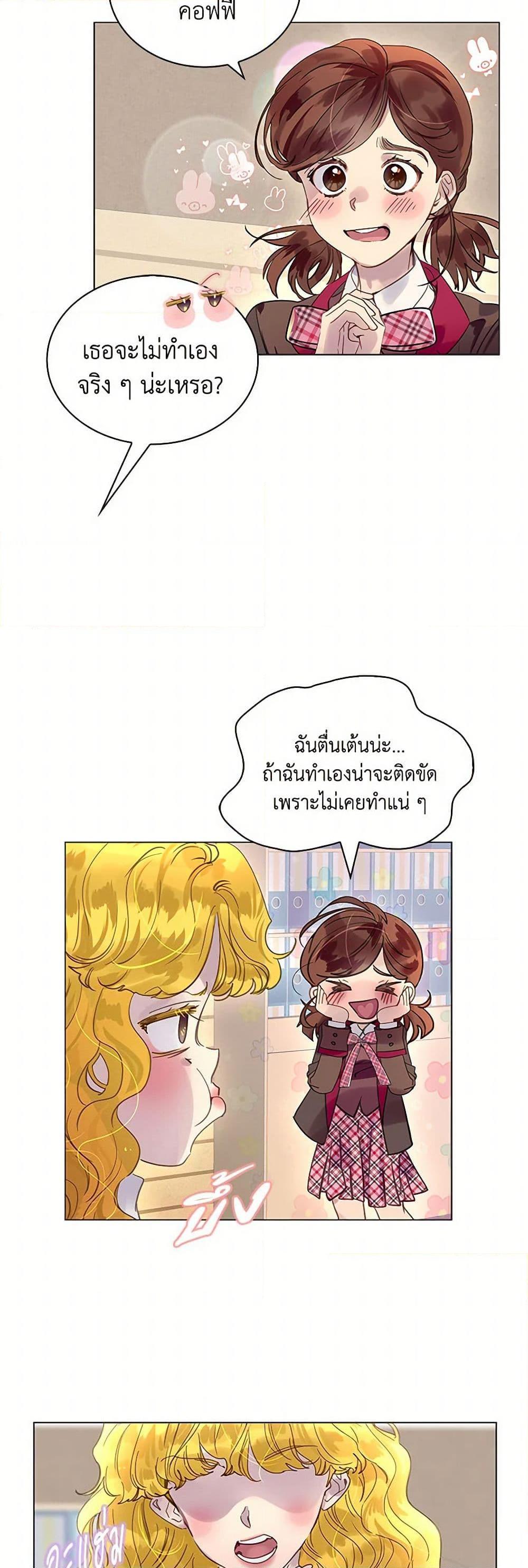 Manga-lc-com อ่านมังงะ อ่านการ์ตูน ออนไลน์ ฟรี Miss Not-So Sidekick ตอนที่ 1 2 3 4 5 6 7 8 9 10 11 12 13 14 ฟรี ไม่มีโฆษณา Manga-lc - อ่าน มังงะ อ่าน การ์ตูน ออนไลน์ อ่านมังงะ ฟรี