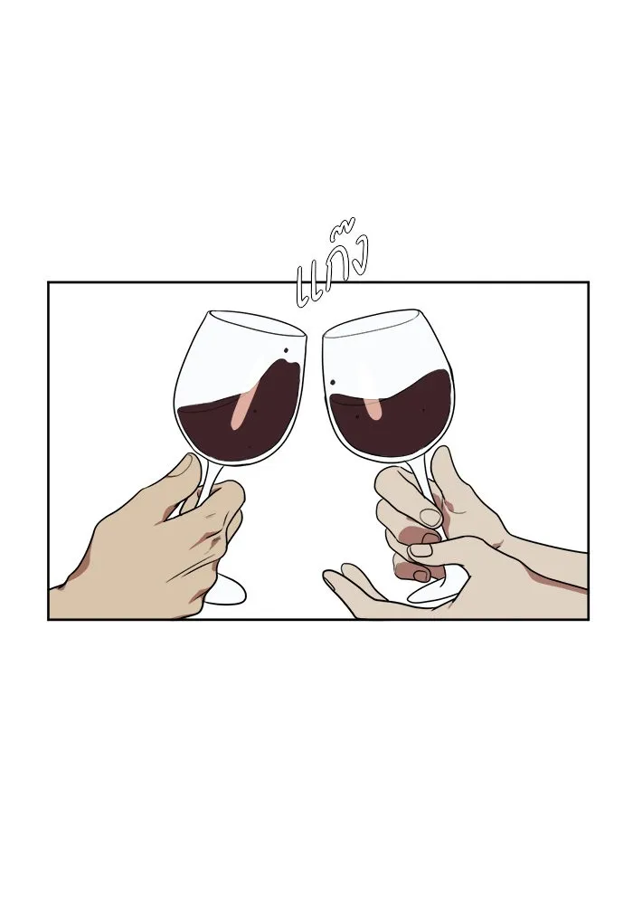 ช่วยเปลี่ยนฉันที ตอนที่ 19. จองฮย็อนจู 5 รูปที่ 70