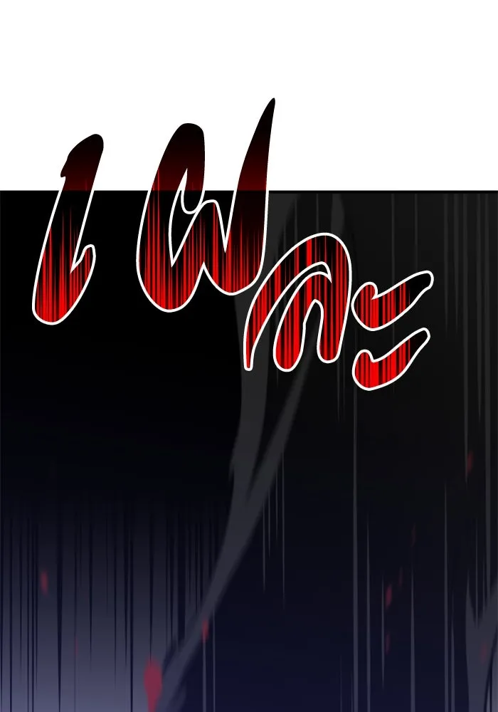 อดีตบอสหอคอย ตอนที่ 31 รูปที่ 152