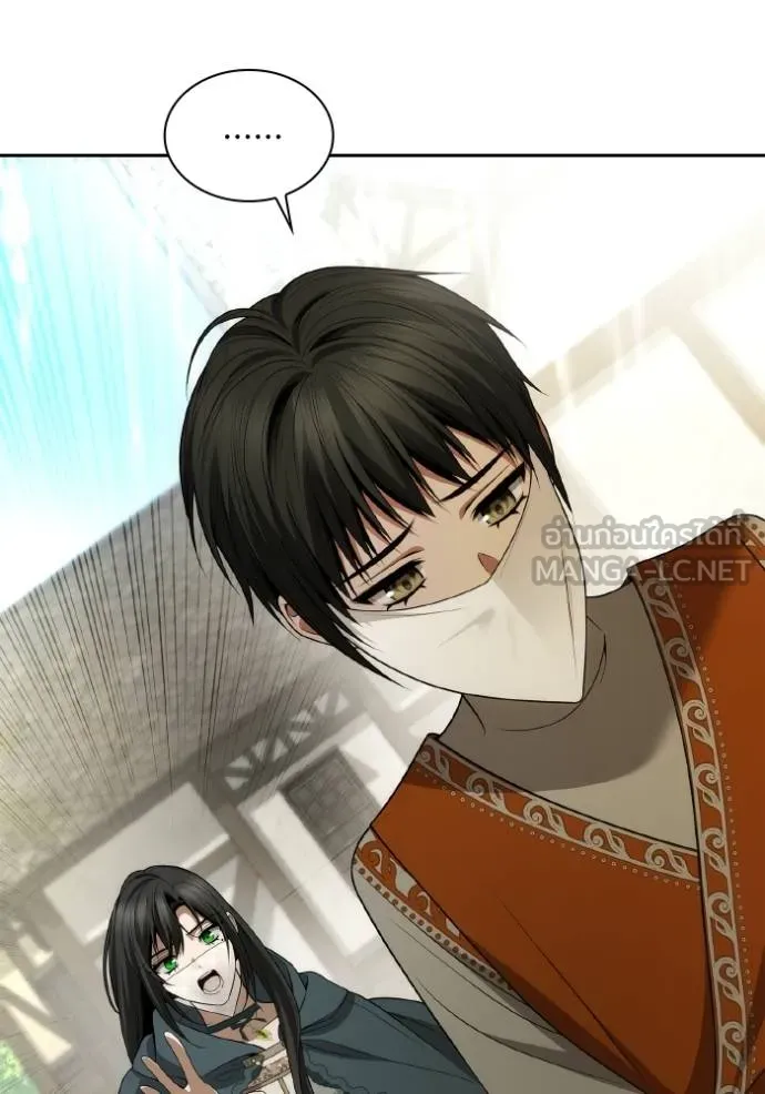 ชาตินี้น้องขอเป็นราช ตอนที่ 131 รูปที่ 87