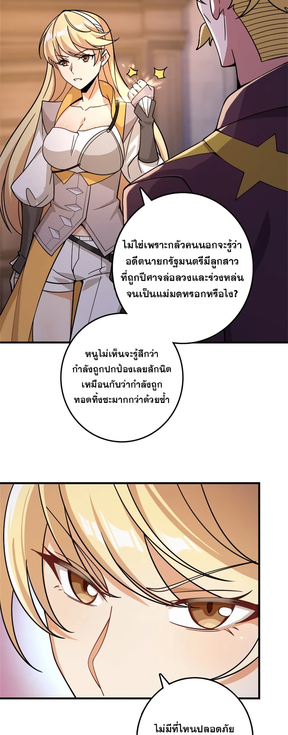 Manga-lc-com อ่านมังงะ อ่านการ์ตูน ออนไลน์ ฟรี Release That Witch ตอนที่ 1 2 3 4 5 6 7 8 9 10 11 12 13 14 ฟรี ไม่มีโฆษณา Manga-lc - อ่าน มังงะ อ่าน การ์ตูน ออนไลน์ อ่านมังงะ ฟรี