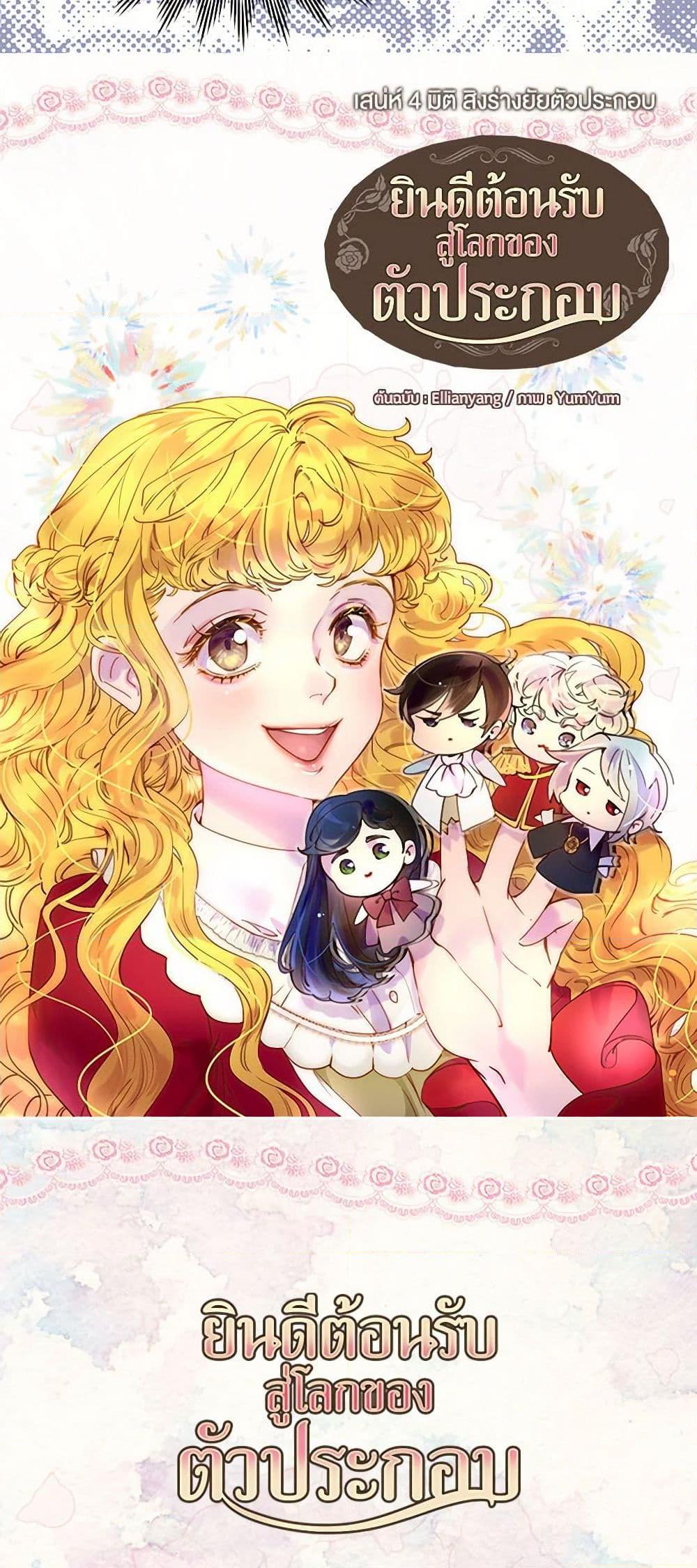 Manga-lc-com อ่านมังงะ อ่านการ์ตูน ออนไลน์ ฟรี Miss Not-So Sidekick ตอนที่ 1 2 3 4 5 6 7 8 9 10 11 12 13 14 ฟรี ไม่มีโฆษณา Manga-lc - อ่าน มังงะ อ่าน การ์ตูน ออนไลน์ อ่านมังงะ ฟรี