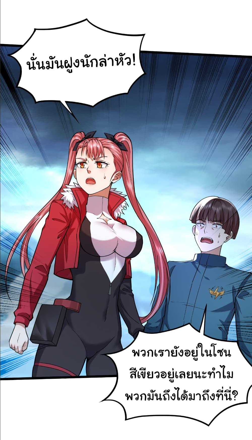 Manga-lc-com อ่านมังงะ อ่านการ์ตูน ออนไลน์ ฟรี I Catch Monsters in the Apocalypse ตอนที่ 1 2 3 4 5 6 7 8 9 10 11 12 13 14 ฟรี ไม่มีโฆษณา Manga-lc - อ่าน มังงะ อ่าน การ์ตูน ออนไลน์ อ่านมังงะ ฟรี