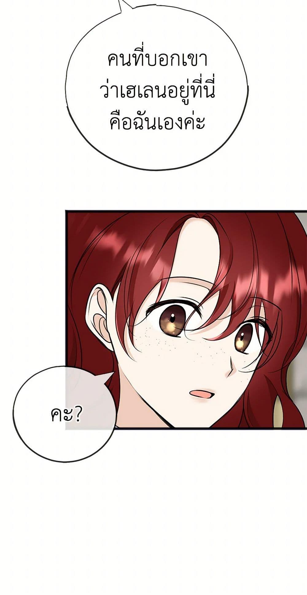 Manga-lc-com อ่านมังงะ อ่านการ์ตูน ออนไลน์ ฟรี Flowers May Wither but You Remain ตอนที่ 1 2 3 4 5 6 7 8 9 10 11 12 13 14 ฟรี ไม่มีโฆษณา Manga-lc - อ่าน มังงะ อ่าน การ์ตูน ออนไลน์ อ่านมังงะ ฟรี