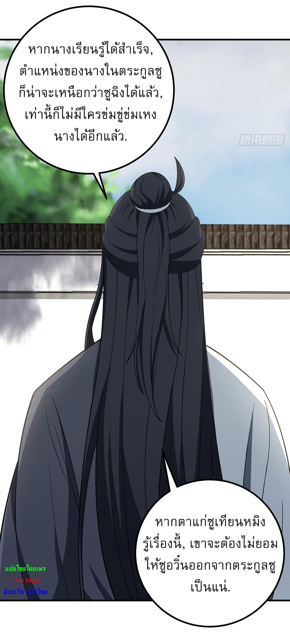 Manga-lc-com อ่านมังงะ อ่านการ์ตูน ออนไลน์ ฟรี Invincible After a Hundred Years of Seclusion ตอนที่ 1 2 3 4 5 6 7 8 9 10 11 12 13 14 ฟรี ไม่มีโฆษณา Manga-lc - อ่าน มังงะ อ่าน การ์ตูน ออนไลน์ อ่านมังงะ ฟรี