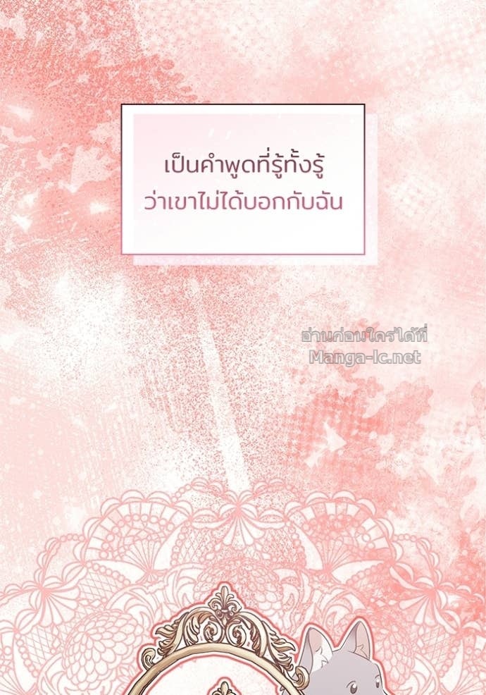 Doujin-Lc- อ่าน โดจิน มังฮวา เกาหลี ญี่ปุ่น จีน แปลไทย ชายาคนสุดท้ายของเจ้าชายไร้หัวใจ ตอนที่ 1 2 3 4 5 6 7 8 9 10 11 12 13 14 ฟรี ไม่มีโฆษณา อ่าน โดจิน Manhwa เกาหลี ญี่ปุ่น จีน เรามีครบ คัดมาให้เน้นๆ โดจิน 18+ รับประกันความฟินโดย Doujin Lc