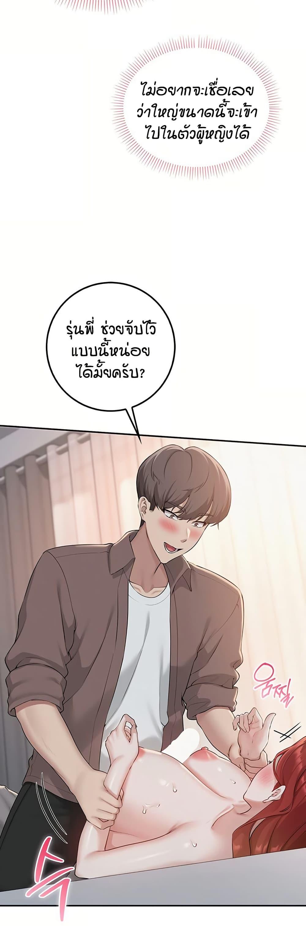 Doujin-Lc- อ่าน โดจิน มังฮวา เกาหลี ญี่ปุ่น จีน แปลไทย My Lewd College ตอนที่ 1 2 3 4 5 6 7 8 9 10 11 12 13 14 ฟรี ไม่มีโฆษณา อ่าน โดจิน Manhwa เกาหลี ญี่ปุ่น จีน เรามีครบ คัดมาให้เน้นๆ โดจิน 18+ รับประกันความฟินโดย  Doujin Lc