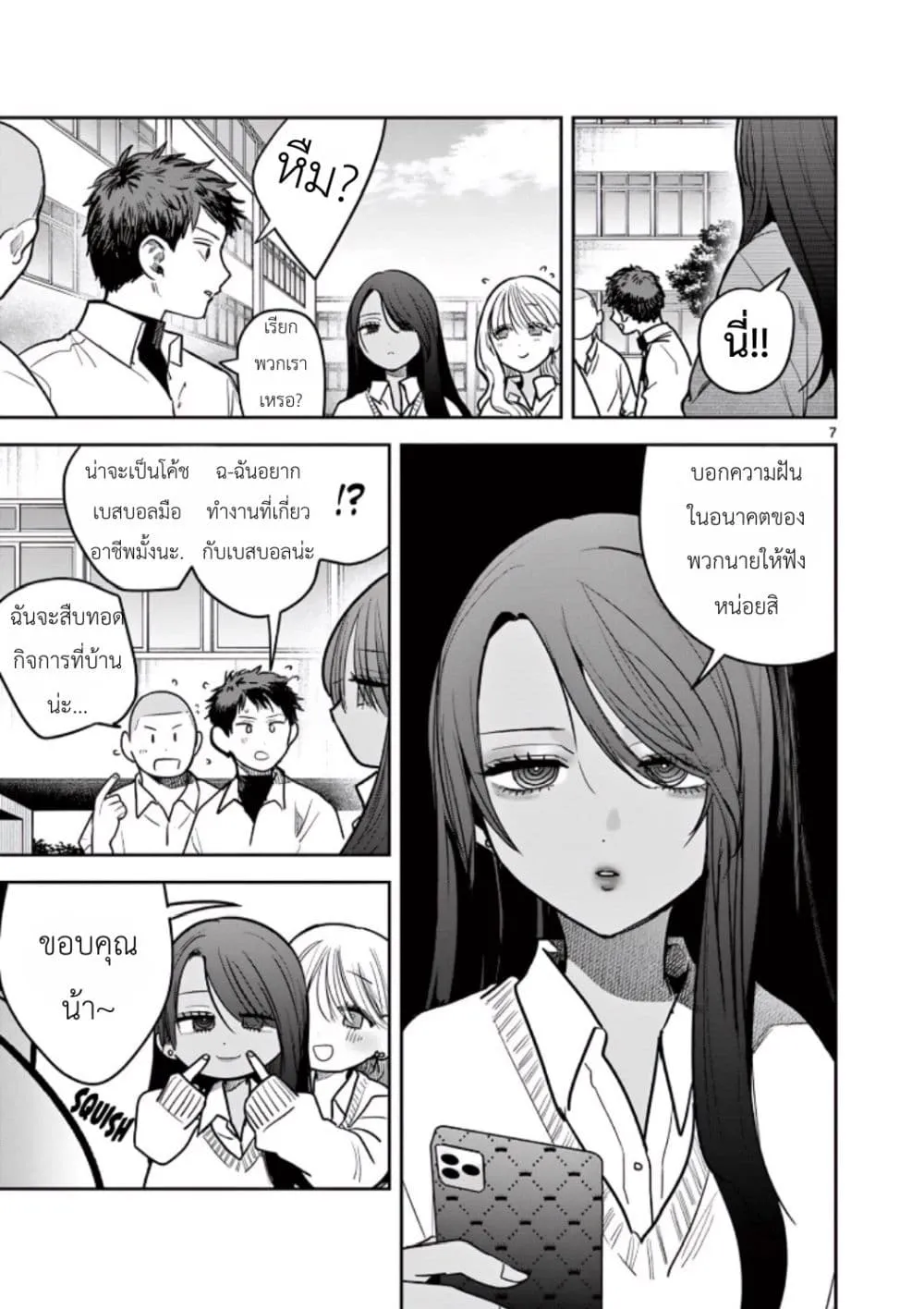 Manga-lc-com อ่านมังงะ อ่านการ์ตูน ออนไลน์ ฟรี #Gyaru to Gyaru no Yuri ตอนที่ 1 2 3 4 5 6 7 8 9 10 11 12 13 14 ฟรี ไม่มีโฆษณา Manga-lc - อ่าน มังงะ อ่าน การ์ตูน ออนไลน์ อ่านมังงะ ฟรี