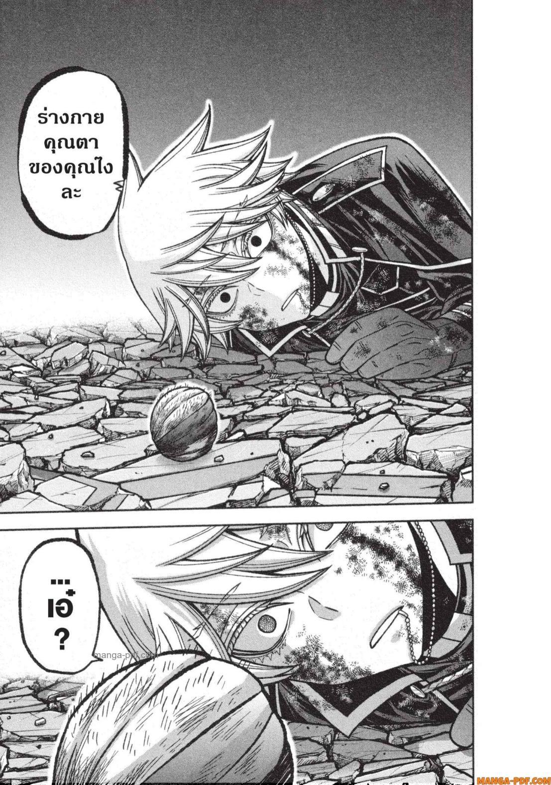 Manga-lc-com อ่านมังงะ อ่านการ์ตูน ออนไลน์ ฟรี Tougen Anki สงครามเลือดอสูร ตอนที่ 1 2 3 4 5 6 7 8 9 10 11 12 13 14 ฟรี ไม่มีโฆษณา Manga-lc - อ่าน มังงะ อ่าน การ์ตูน ออนไลน์ อ่านมังงะ ฟรี