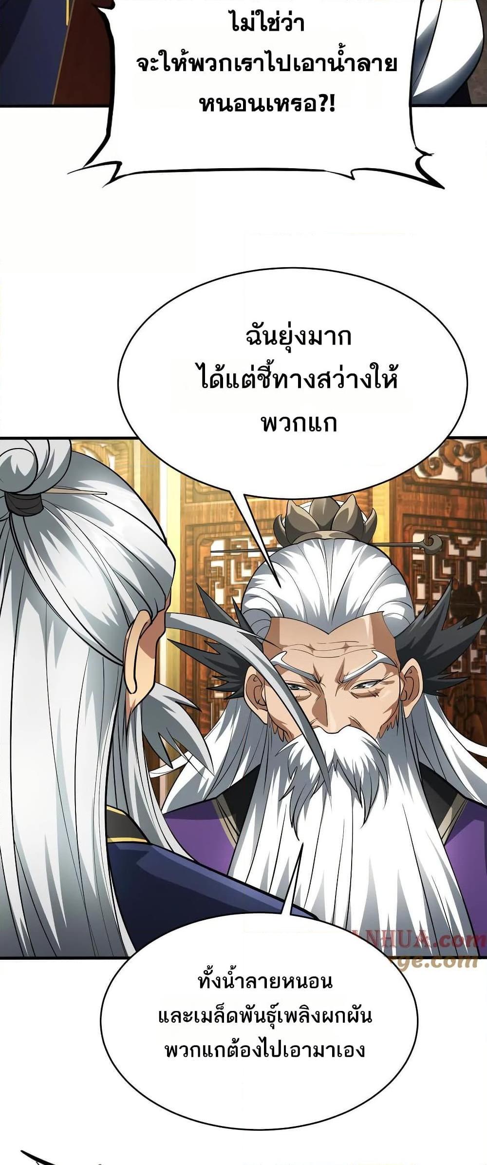 Manga-lc-com อ่านมังงะ อ่านการ์ตูน ออนไลน์ ฟรี The Creators ตอนที่ 1 2 3 4 5 6 7 8 9 10 11 12 13 14 ฟรี ไม่มีโฆษณา Manga-lc - อ่าน มังงะ อ่าน การ์ตูน ออนไลน์ อ่านมังงะ ฟรี