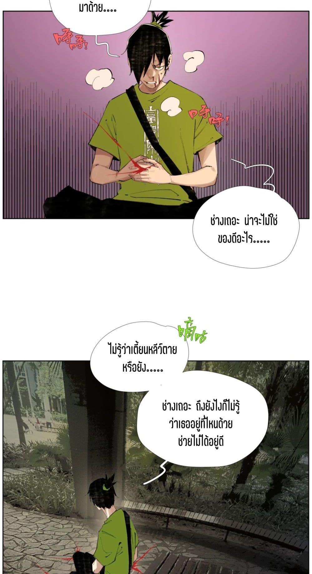 Manga-lc-com อ่านมังงะ อ่านการ์ตูน ออนไลน์ ฟรี Nine Methods of Ascending the Clouds First Ranked Immortal ตอนที่ 1 2 3 4 5 6 7 8 9 10 11 12 13 14 ฟรี ไม่มีโฆษณา Manga-lc - อ่าน มังงะ อ่าน การ์ตูน ออนไลน์ อ่านมังงะ ฟรี