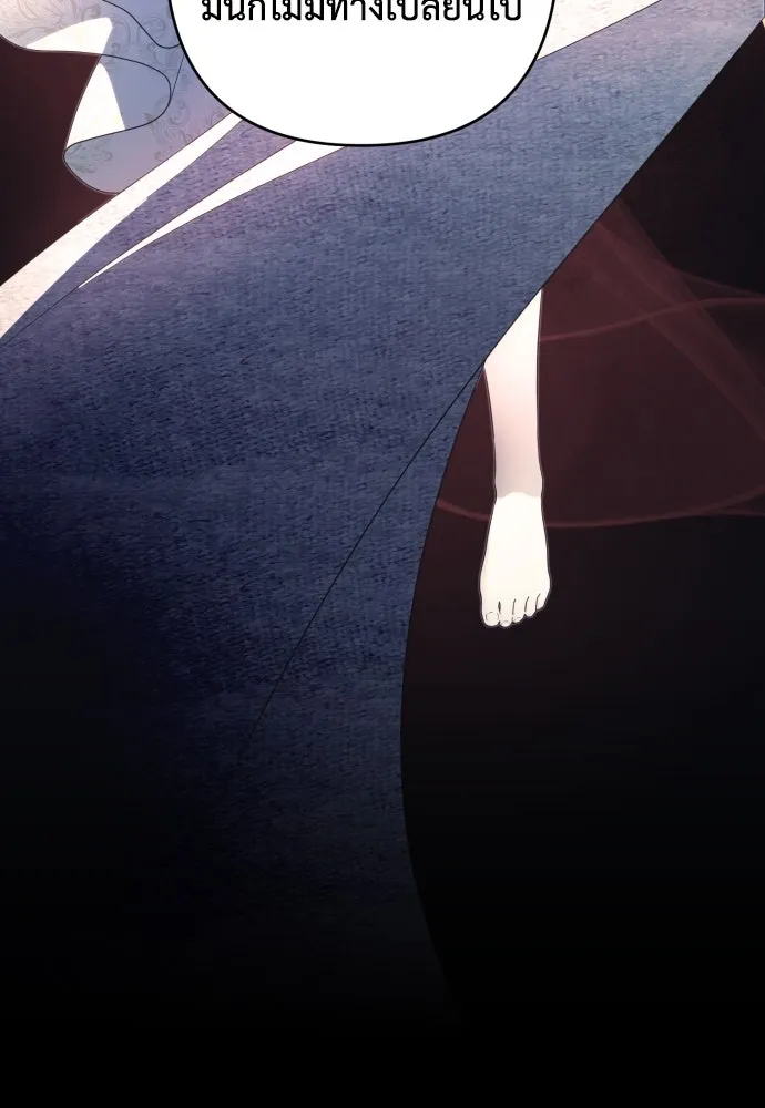 เลดี้มินต์ ตอนที่ 56 รูปที่ 40