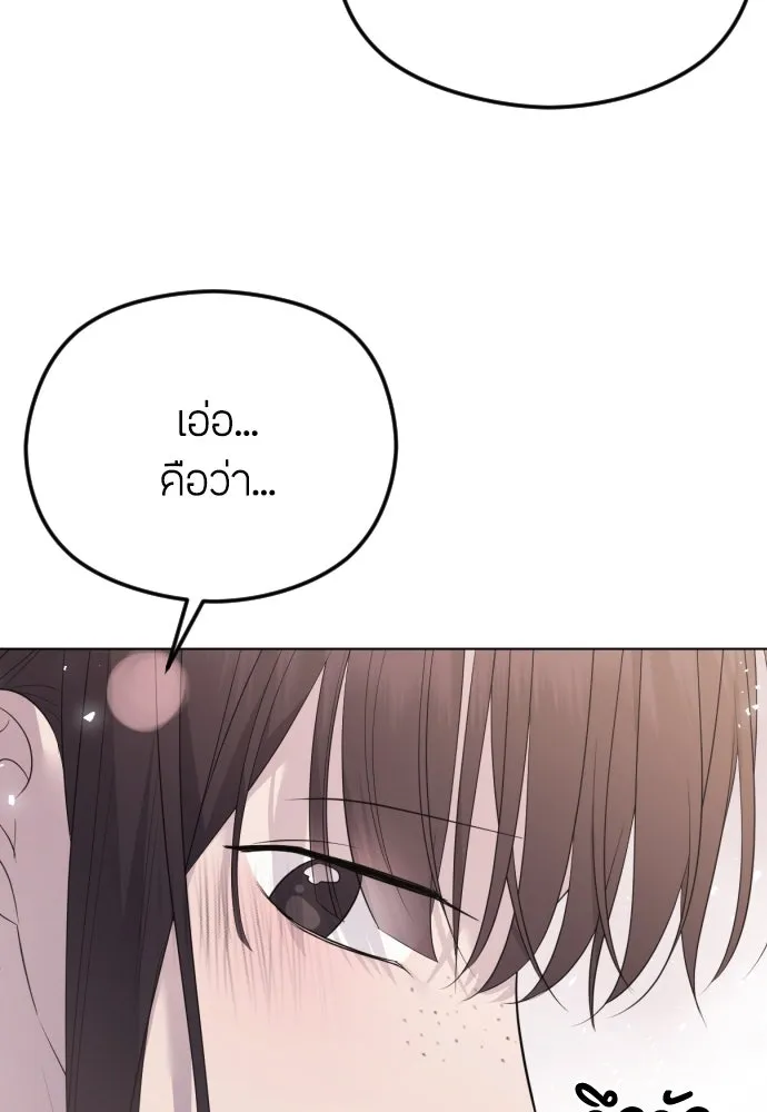 วิธีหนีตายจากนิยายโรคจิต ตอนที่ 32 รูปที่ 110