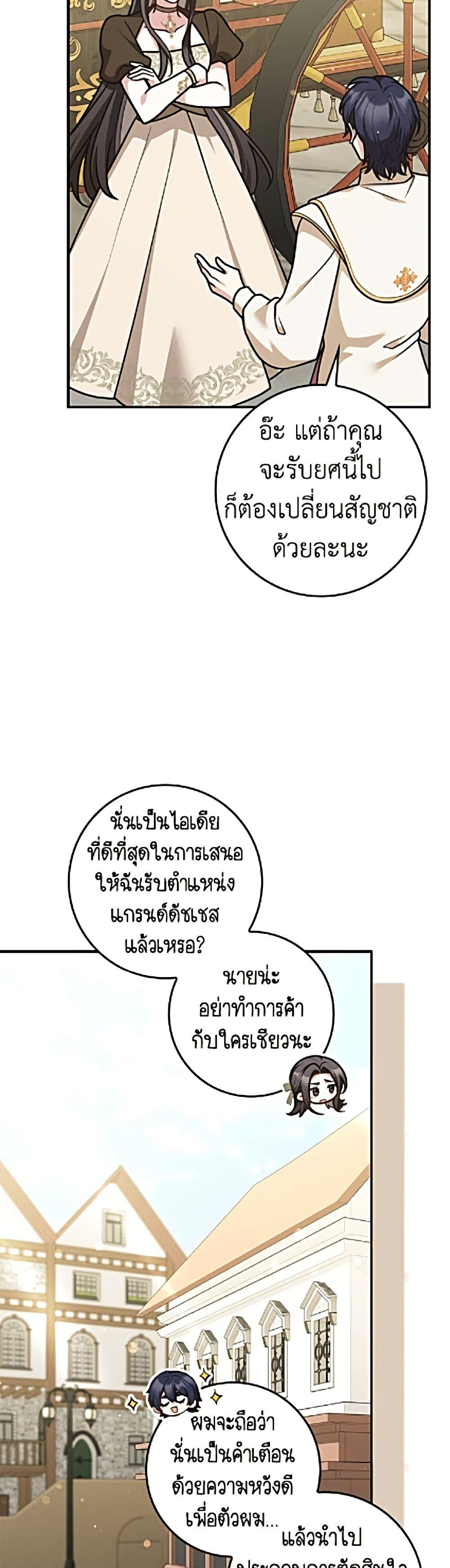 Manga-lc-com อ่านมังงะ อ่านการ์ตูน ออนไลน์ ฟรี Friends Shouldn’t Act This Way ตอนที่ 1 2 3 4 5 6 7 8 9 10 11 12 13 14 ฟรี ไม่มีโฆษณา Manga-lc - อ่าน มังงะ อ่าน การ์ตูน ออนไลน์ อ่านมังงะ ฟรี