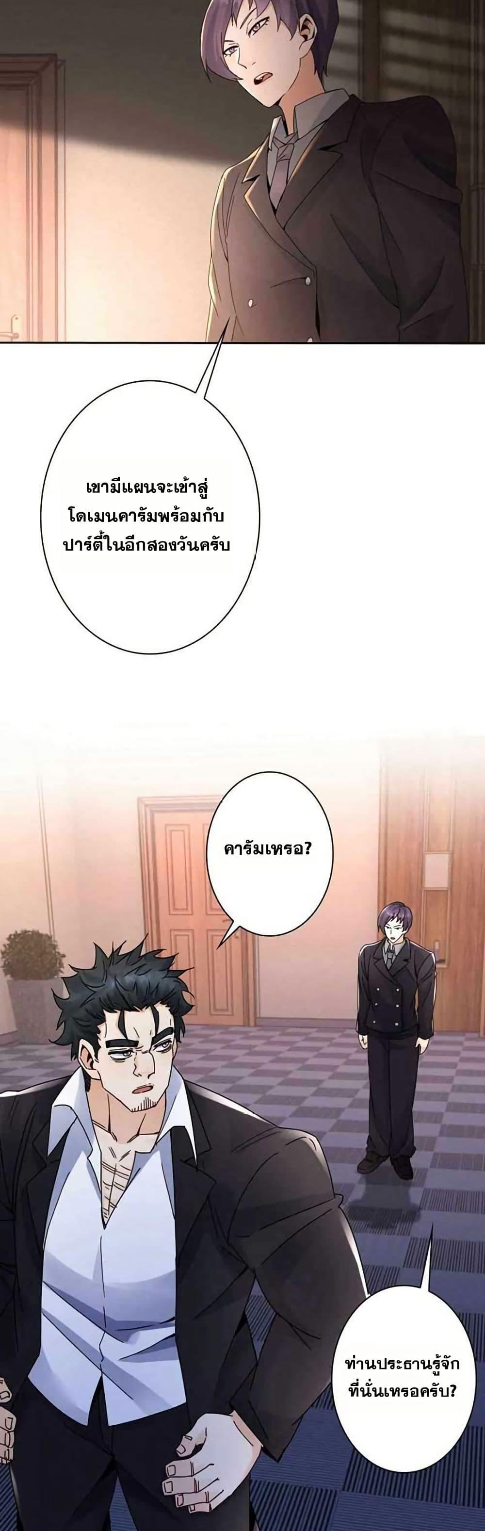 Manga-lc-com อ่านมังงะ อ่านการ์ตูน ออนไลน์ ฟรี Aiming for Maximal Level in a Post-Apocalyptic World ตอนที่ 1 2 3 4 5 6 7 8 9 10 11 12 13 14 ฟรี ไม่มีโฆษณา Manga-lc - อ่าน มังงะ อ่าน การ์ตูน ออนไลน์ อ่านมังงะ ฟรี