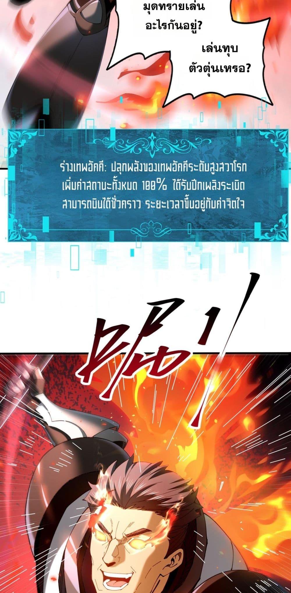 Manga-lc-com อ่านมังงะ อ่านการ์ตูน ออนไลน์ ฟรี IamDrakoMajs ตอนที่ 1 2 3 4 5 6 7 8 9 10 11 12 13 14 ฟรี ไม่มีโฆษณา Manga-lc - อ่าน มังงะ อ่าน การ์ตูน ออนไลน์ อ่านมังงะ ฟรี