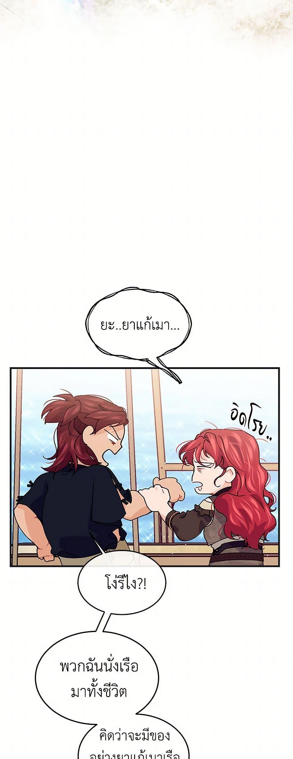 Manga-lc-com อ่านมังงะ อ่านการ์ตูน ออนไลน์ ฟรี The Elegant Sea of Savagery ตอนที่ 1 2 3 4 5 6 7 8 9 10 11 12 13 14 ฟรี ไม่มีโฆษณา Manga-lc - อ่าน มังงะ อ่าน การ์ตูน ออนไลน์ อ่านมังงะ ฟรี