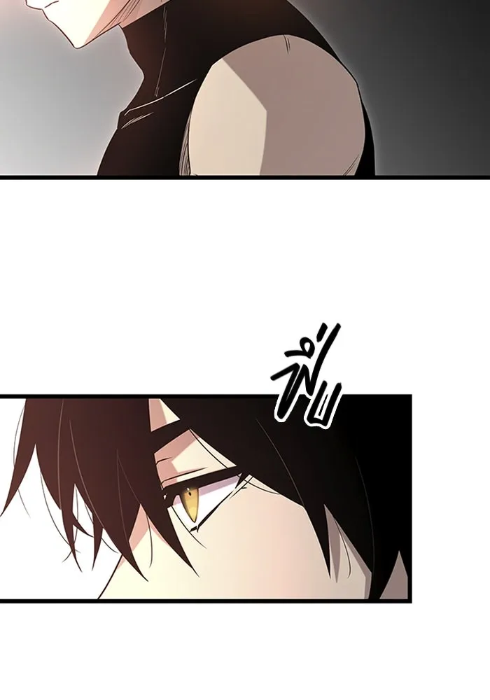 พลิกชะตาคว้าไอเทมระดับเทพ ตอนที่ 11 อดีตอันแตกสลาย รูปที่ 79