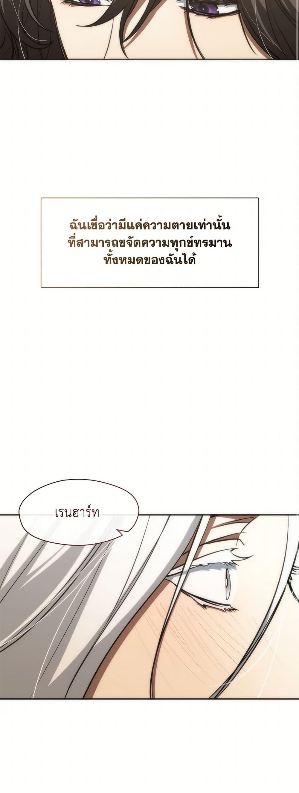 Manga-lc-com อ่านมังงะ อ่านการ์ตูน ออนไลน์ ฟรี I Failed To Throw The Villain Away ตอนที่ 1 2 3 4 5 6 7 8 9 10 11 12 13 14 ฟรี ไม่มีโฆษณา Manga-lc - อ่าน มังงะ อ่าน การ์ตูน ออนไลน์ อ่านมังงะ ฟรี