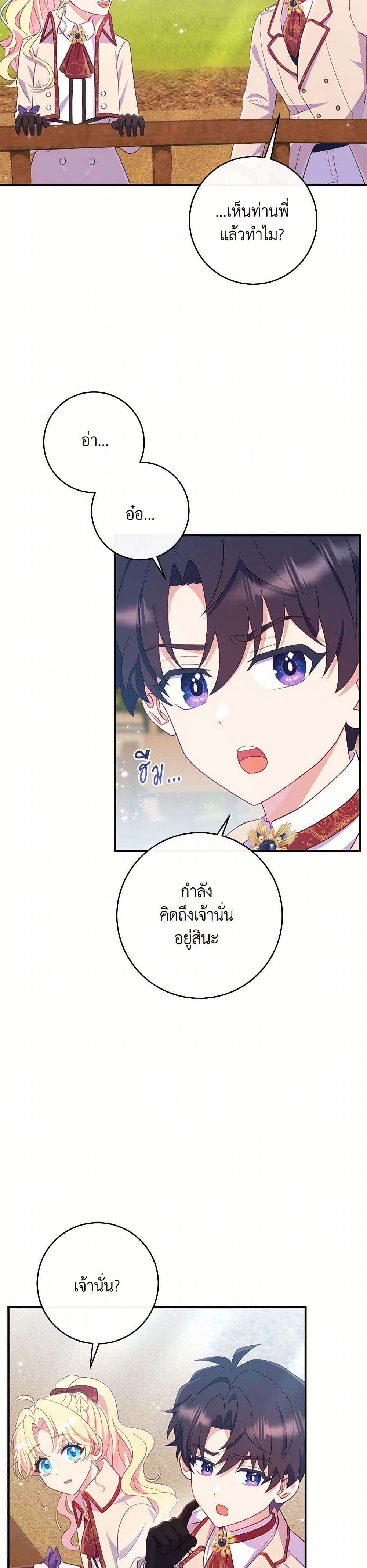Manga-lc-com อ่านมังงะ อ่านการ์ตูน ออนไลน์ ฟรี I Became a Childhood Friend of the Obsessive Sub Male Lead ตอนที่ 1 2 3 4 5 6 7 8 9 10 11 12 13 14 ฟรี ไม่มีโฆษณา Manga-lc - อ่าน มังงะ อ่าน การ์ตูน ออนไลน์ อ่านมังงะ ฟรี