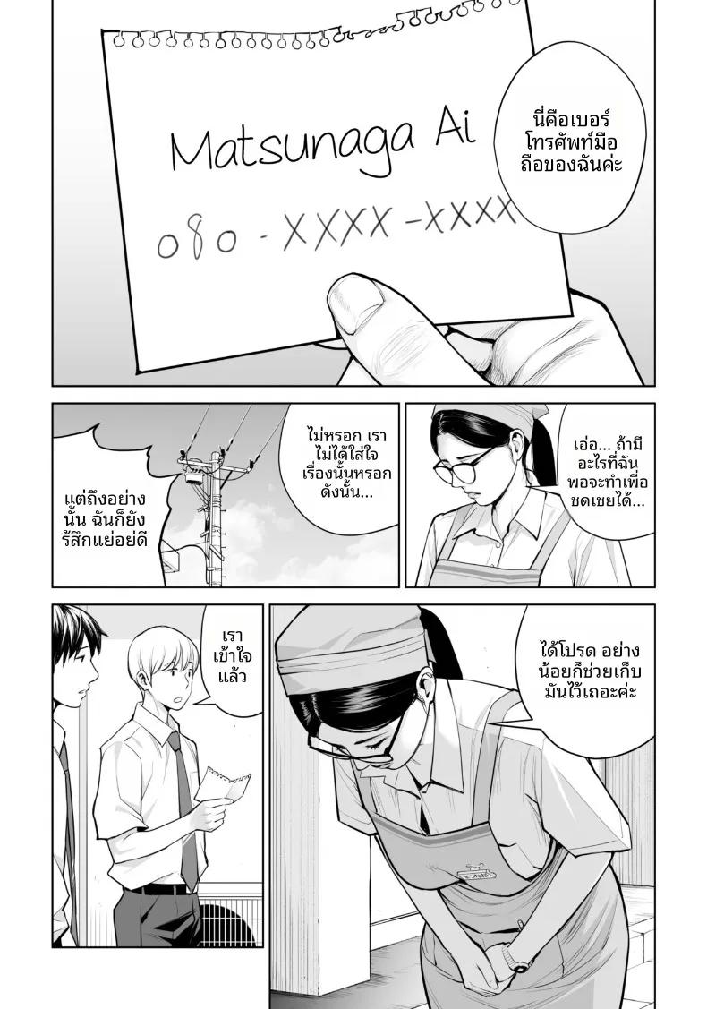 Doujin-Lc- อ่าน โดจิน มังฮวา เกาหลี ญี่ปุ่น จีน แปลไทย เปิดบริสุทธิ์โดยสาวผมดำ (Tsusauto) ตอนที่ 1 2 3 4 5 6 7 8 9 10 11 12 13 14 ฟรี ไม่มีโฆษณา อ่าน โดจิน Manhwa เกาหลี ญี่ปุ่น จีน เรามีครบ คัดมาให้เน้นๆ โดจิน 18+ รับประกันความฟินโดย  Doujin Lc
