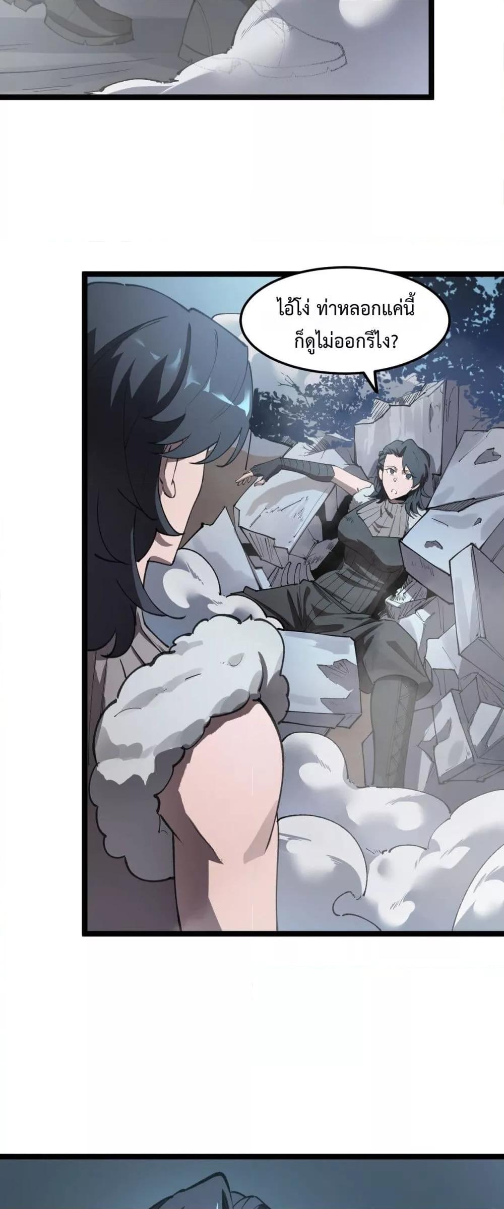 Manga-lc-com อ่านมังงะ อ่านการ์ตูน ออนไลน์ ฟรี SSSlevelSaint ตอนที่ 1 2 3 4 5 6 7 8 9 10 11 12 13 14 ฟรี ไม่มีโฆษณา Manga-lc - อ่าน มังงะ อ่าน การ์ตูน ออนไลน์ อ่านมังงะ ฟรี