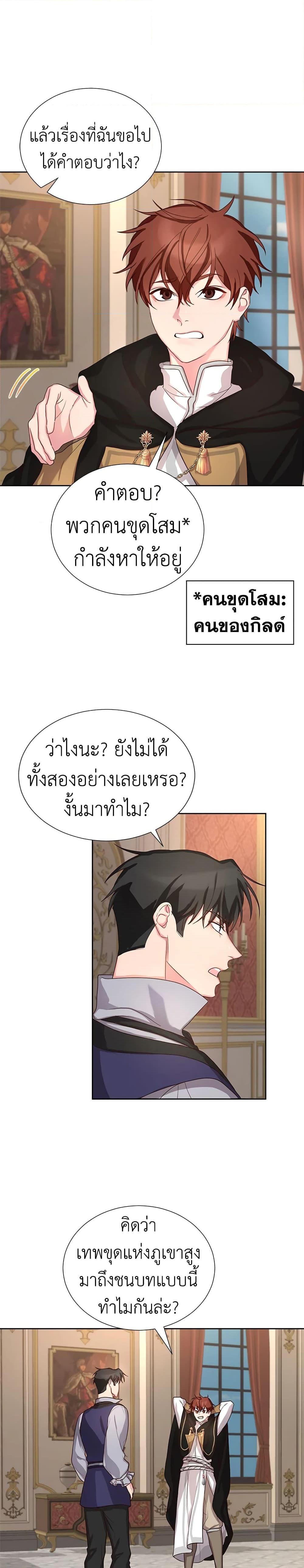 Manga-lc-com อ่านมังงะ อ่านการ์ตูน ออนไลน์ ฟรี I’ll Just Live On As A Villainess ตอนที่ 1 2 3 4 5 6 7 8 9 10 11 12 13 14 ฟรี ไม่มีโฆษณา Manga-lc - อ่าน มังงะ อ่าน การ์ตูน ออนไลน์ อ่านมังงะ ฟรี