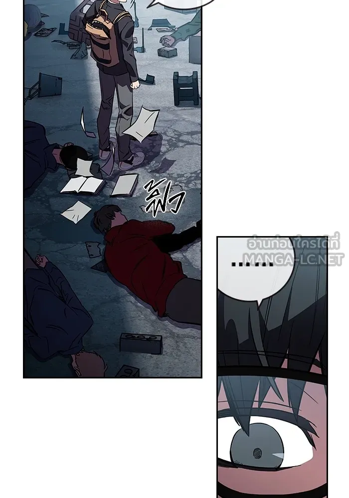 มหาสงครามคนแกร่ง ตอนที่ 2 ยุนกามิน รูปที่ 123