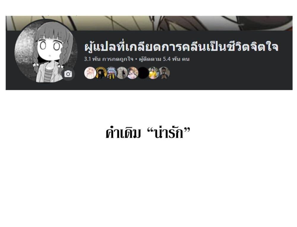 Manga-lc-com อ่านมังงะ อ่านการ์ตูน ออนไลน์ ฟรี Masaka jibun ga joshi ni naru nante ตอนที่ 1 2 3 4 5 6 7 8 9 10 11 12 13 14 ฟรี ไม่มีโฆษณา Manga-lc - อ่าน มังงะ อ่าน การ์ตูน ออนไลน์ อ่านมังงะ ฟรี