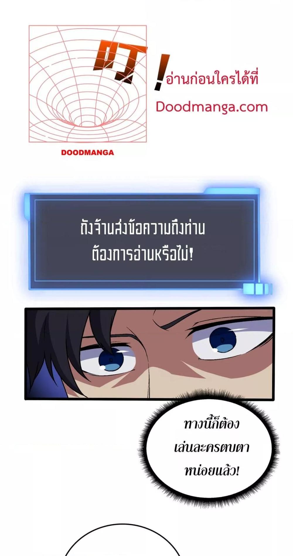 Manga-lc-com อ่านมังงะ อ่านการ์ตูน ออนไลน์ ฟรี Startingasthe ตอนที่ 1 2 3 4 5 6 7 8 9 10 11 12 13 14 ฟรี ไม่มีโฆษณา Manga-lc - อ่าน มังงะ อ่าน การ์ตูน ออนไลน์ อ่านมังงะ ฟรี