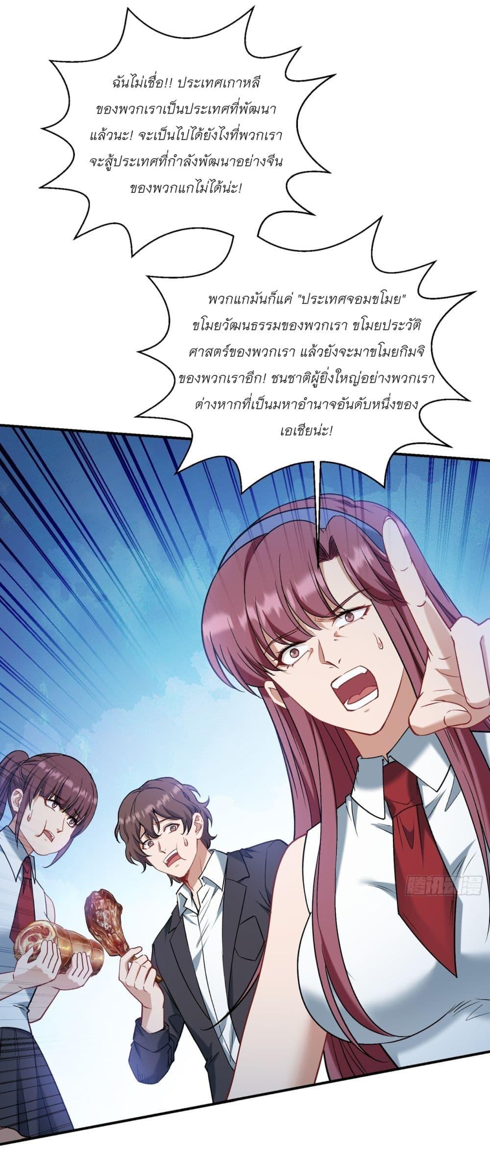 Manga-lc-com อ่านมังงะ อ่านการ์ตูน ออนไลน์ ฟรี Became a Billionaire After Dog Licking Improperly ตอนที่ 1 2 3 4 5 6 7 8 9 10 11 12 13 14 ฟรี ไม่มีโฆษณา Manga-lc - อ่าน มังงะ อ่าน การ์ตูน ออนไลน์ อ่านมังงะ ฟรี