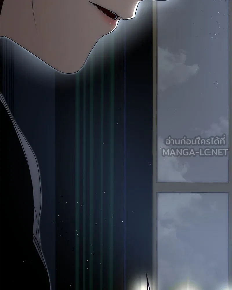 กำราบรักร้ายนายจอมพยศ ตอนที่ 52 รูปที่ 174