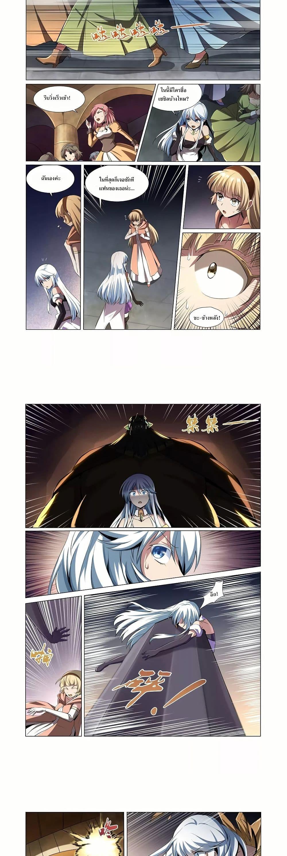 Manga-lc-com อ่านมังงะ อ่านการ์ตูน ออนไลน์ ฟรี The Demon King Who Lost His Job ตอนที่ 1 2 3 4 5 6 7 8 9 10 11 12 13 14 ฟรี ไม่มีโฆษณา Manga-lc - อ่าน มังงะ อ่าน การ์ตูน ออนไลน์ อ่านมังงะ ฟรี